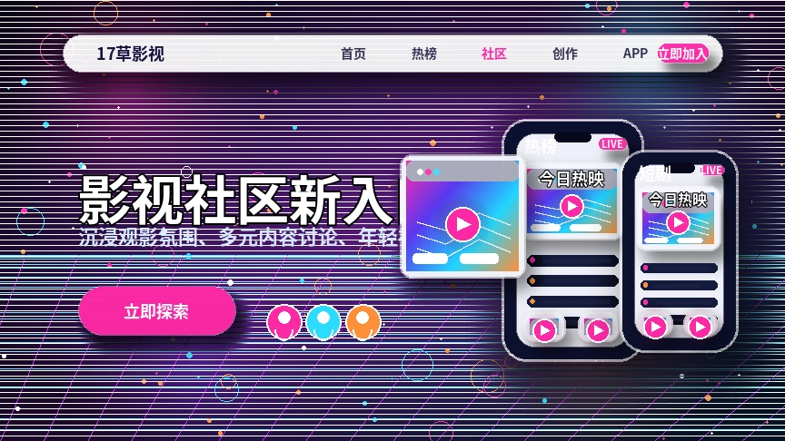 17c服务中心与平台服务支持展示